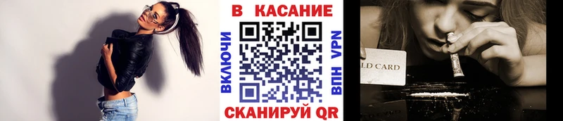 Наркота Новошахтинск ТГК  Меф мяу мяу  АМФЕТАМИН  МЕТАДОН  Гашиш  Марихуана 