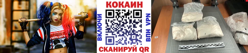Кокаин Fish Scale  Новошахтинск 