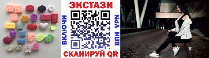 Экстази Дубай  hydra онион  Новошахтинск  где купить наркотик 