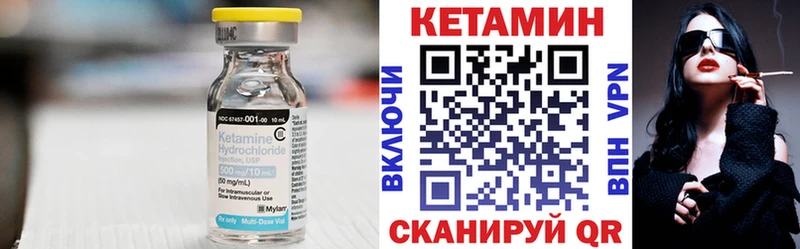 где найти наркотики Новошахтинск Кетамин VHQ