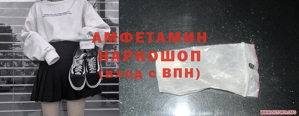 Альфа ПВП Алзамай