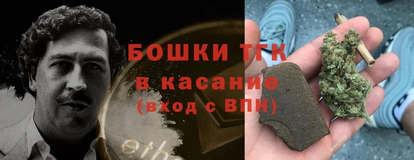 дистиллят марихуана Алексеевка