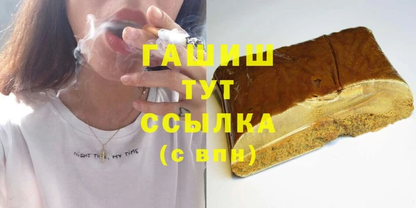 дистиллят марихуана Алексеевка