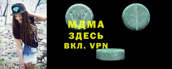Альфа ПВП Алзамай