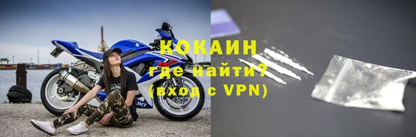 мяу мяу мука Алексин