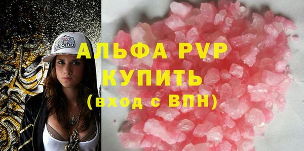 Альфа ПВП Алзамай
