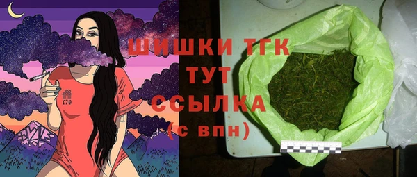 дистиллят марихуана Алексеевка