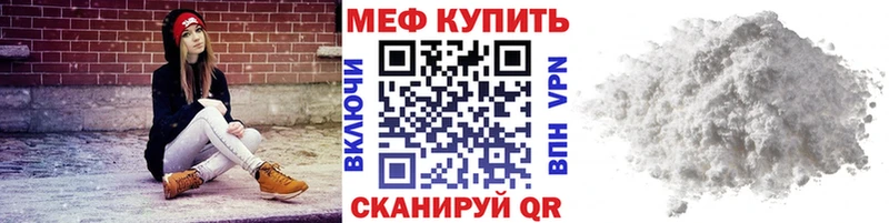 МЯУ-МЯУ мяу мяу  Новошахтинск 
