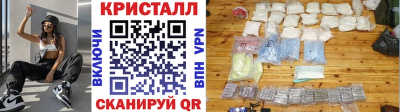 МЕТАМФЕТАМИН Декстрометамфетамин 99.9%  блэк спрут рабочий сайт  darknet Telegram  Новошахтинск 