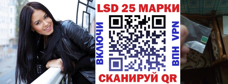 Марки N-bome 1,8мг наркота Новошахтинск